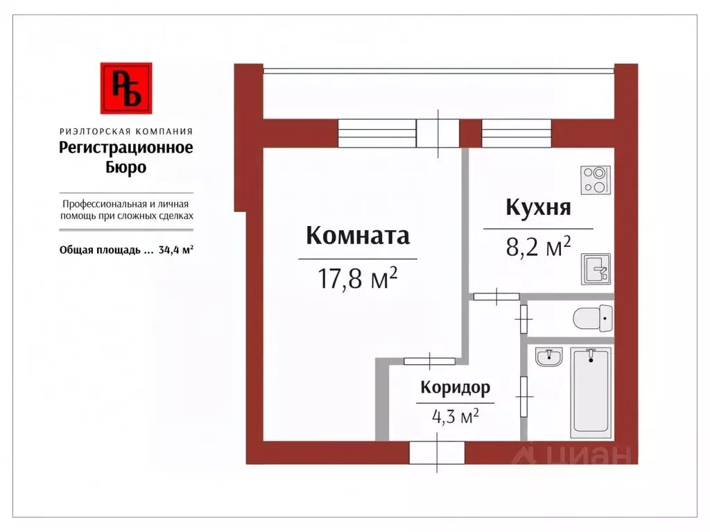 1-к кв. Кировская область, Киров Производственная ул., 8 (34.3 м) - Фото 0