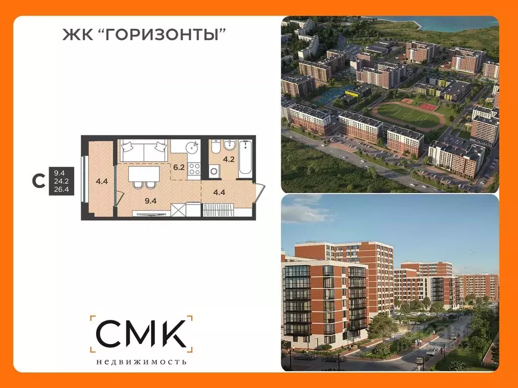 1-к кв. Архангельская область, Северодвинск  (26.4 м) - Фото 0