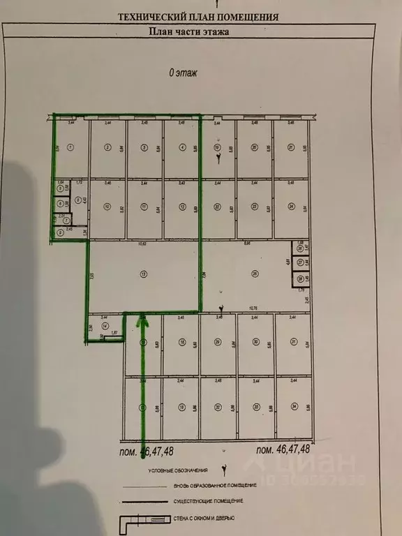 Склад в Московская область, Дзержинский Угрешская ул., 32 (250 м) - Фото 0