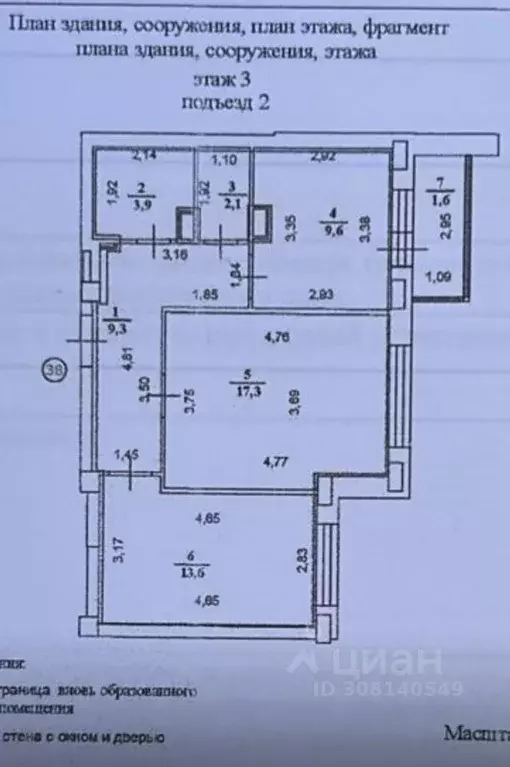 2-к кв. Нижегородская область, Нижний Новгород Деловая ул., 22 (60.0 ... - Фото 0