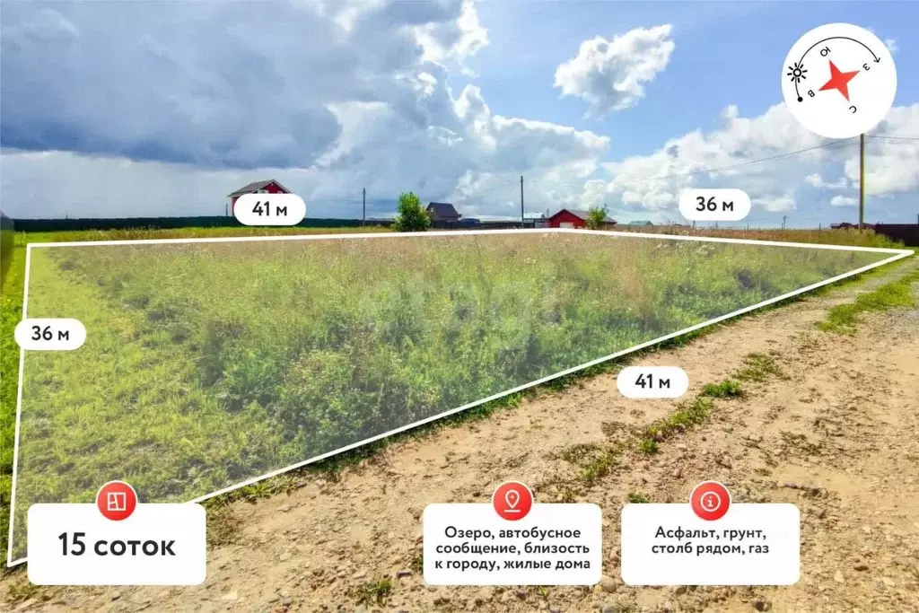 Участок в Вологодская область, Череповецкий район, д. Романово ... - Фото 2