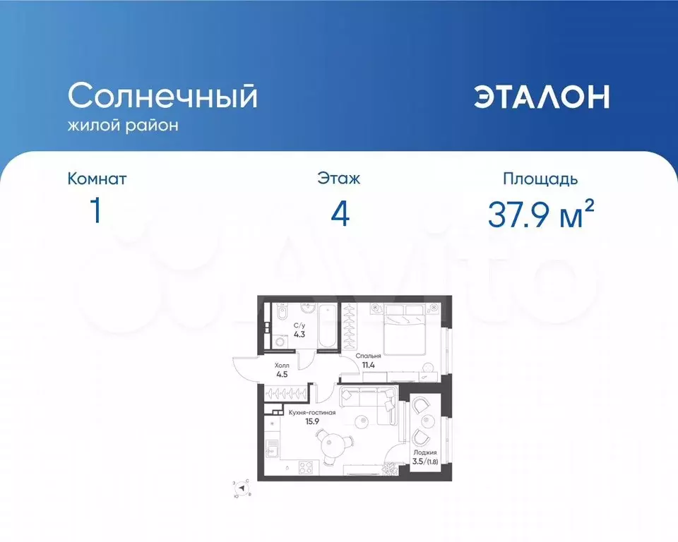 1-к. квартира, 37,9 м, 4/8 эт. - Фото 0