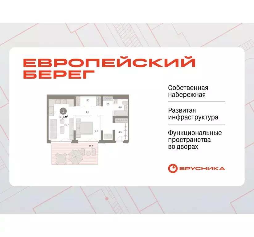 1-комнатная квартира: Новосибирск, Октябрьский район, микрорайон ... - Фото 1