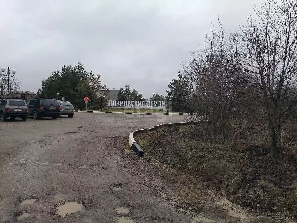 Участок в Московская область, Серпухов городской округ, д. Арнеево, ... - Фото 0