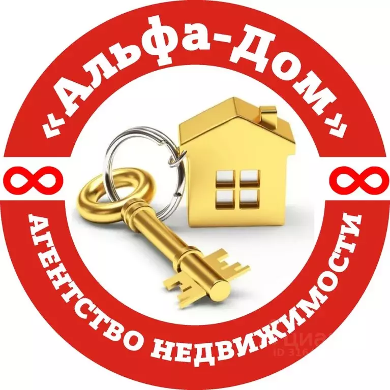 Помещение свободного назначения в Ставропольский край, Пятигорск ... - Фото 0