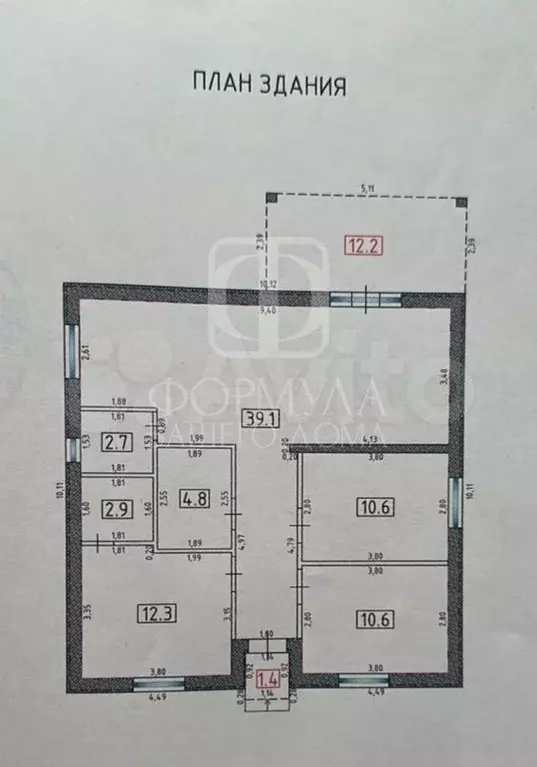 Дом 98 м на участке 4,1 сот. - Фото 0