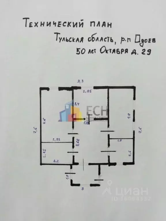Дом в Тульская область, Одоев рп ул. 50 лет Октября, 29 (60 м) - Фото 2