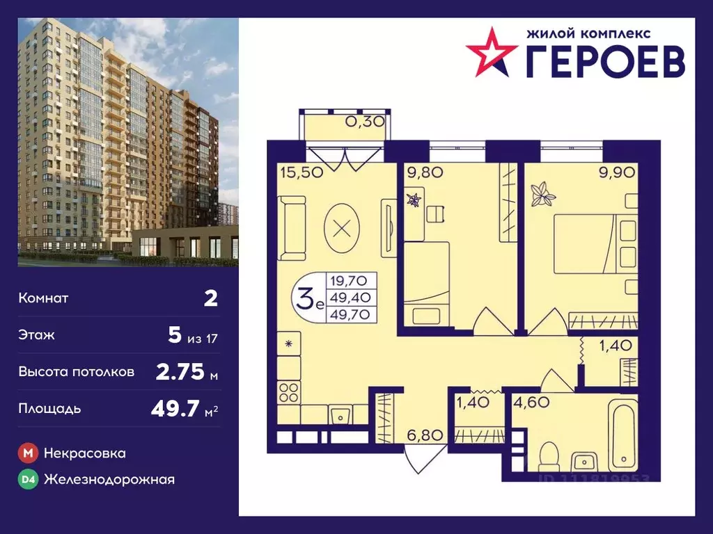 2-к кв. Московская область, Балашиха Железнодорожный мкр, Центр-2 мкр, ... - Фото 0