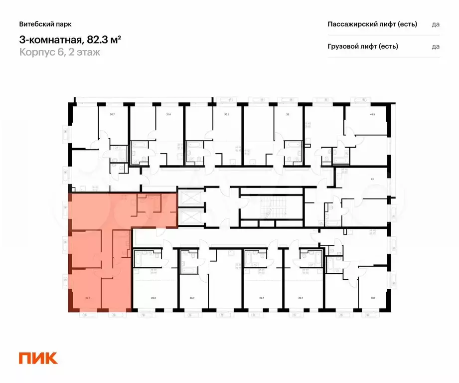 3-к. квартира, 82,3 м, 2/12 эт. - Фото 1