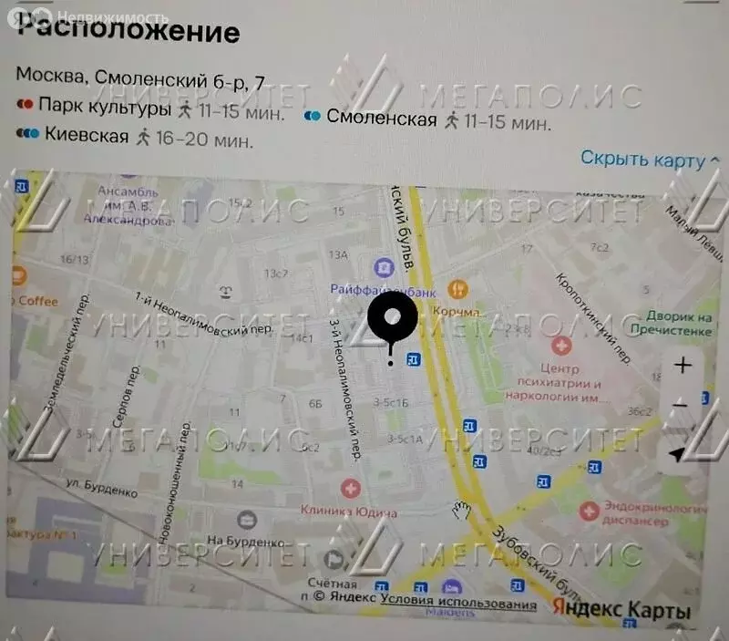 Помещение свободного назначения (78 м) - Фото 2
