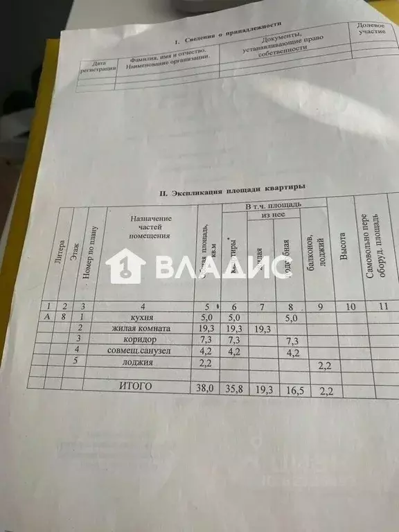 Студия Ленинградская область, Всеволожск Александровская ул., 79к2 ... - Фото 2