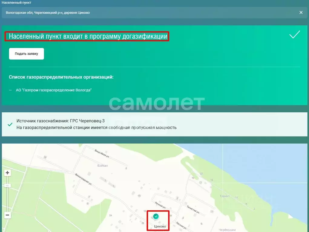 Участок в Вологодская область, Череповецкий район, д. Циково  (20.0 ... - Фото 2