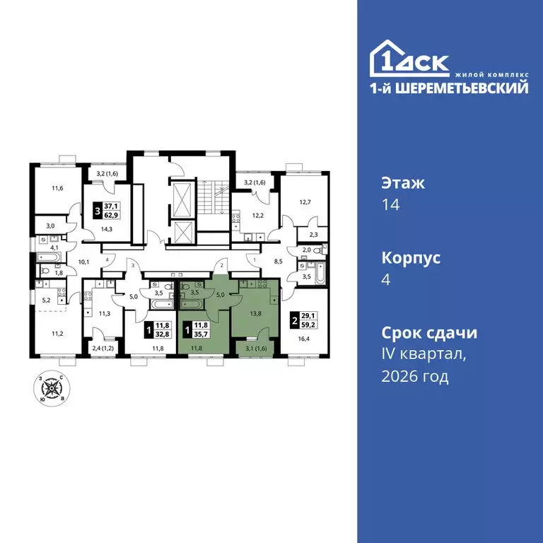 1-комнатная квартира: Химки, микрорайон Подрезково (35.7 м) - Фото 1
