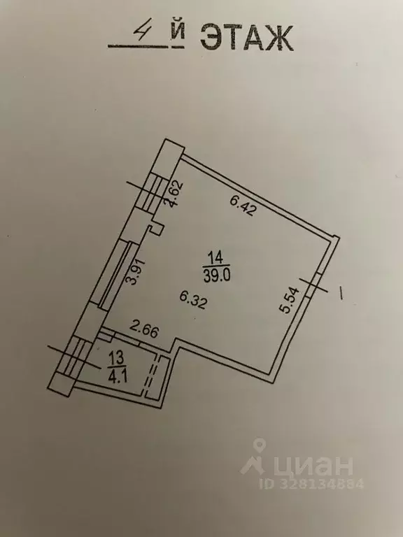 Офис в Москва ул. Маршала Рыбалко, 2к6 (43 м) - Фото 2