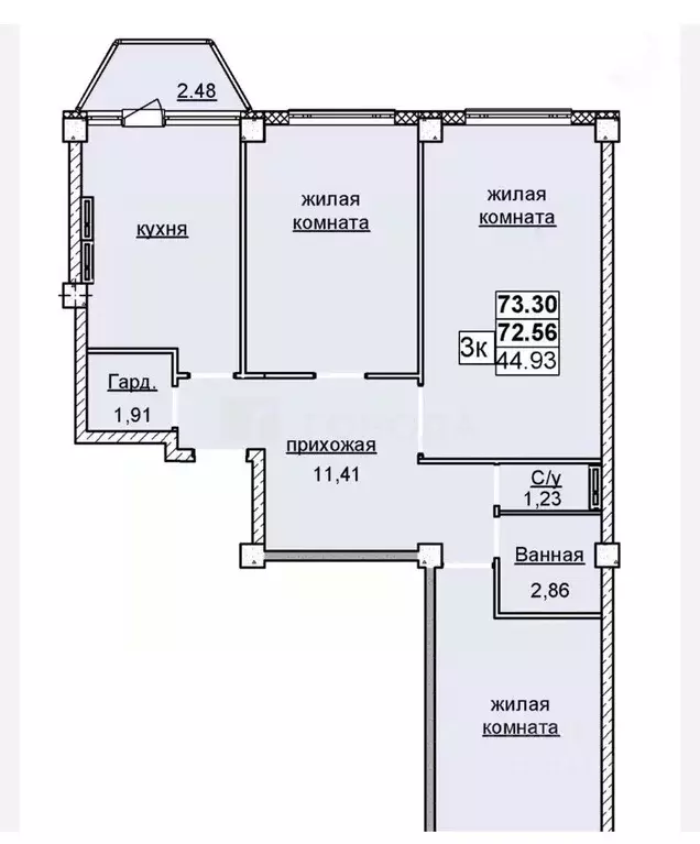 Комната Новосибирская область, Новосибирск ул. Титова, 246/1 (14.0 м) - Фото 2