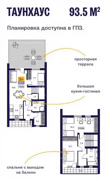 таунхаус в тюменская область, тюмень ул. алексея рогожина, 27 (93 м) - Фото 1