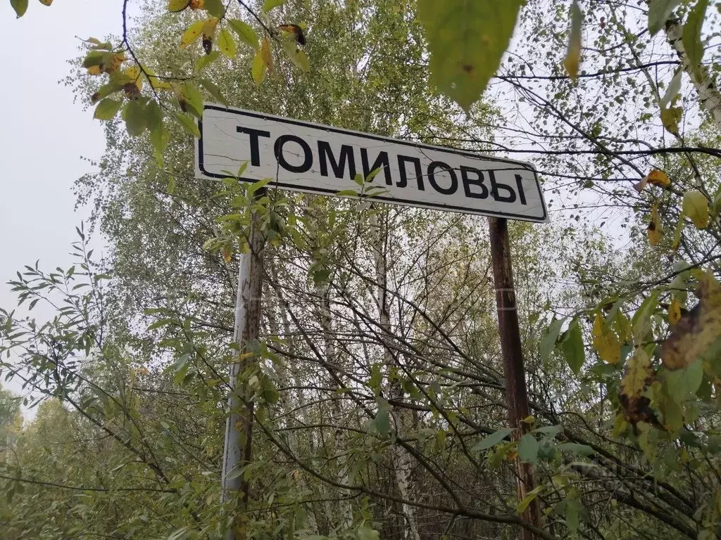 Участок в Кировская область, Киров Театральная пл. (8.8 сот.) - Фото 2