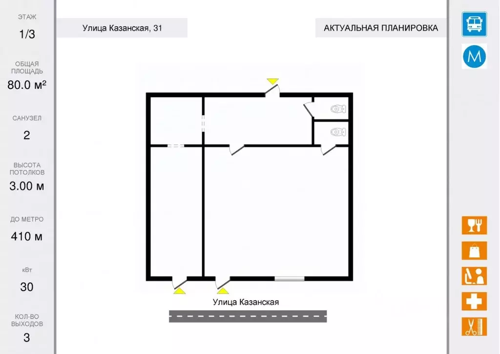 Помещение свободного назначения в Санкт-Петербург Казанская ул., 31 ... - Фото 1