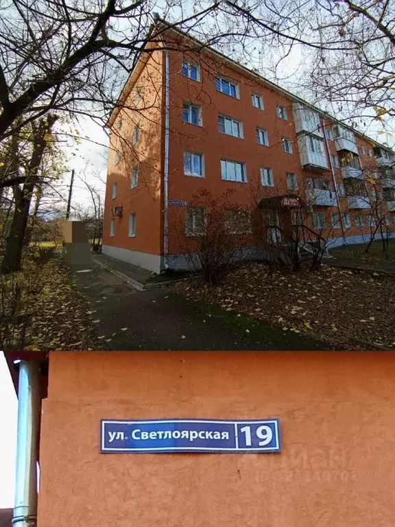 2-к кв. Нижегородская область, Нижний Новгород Светлоярская ул., 19 ... - Фото 2