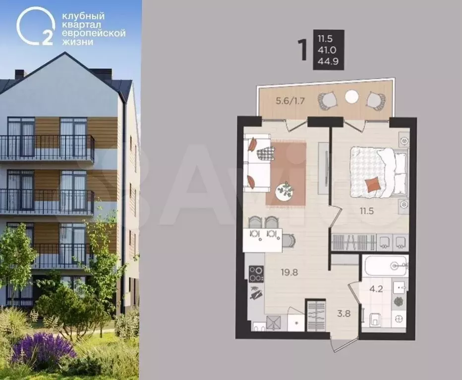 1-к. квартира, 41 м, 2/4 эт. - Фото 0