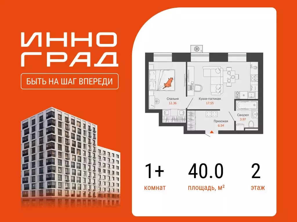1-к кв. Кировская область, Киров  (40.0 м) - Фото 1