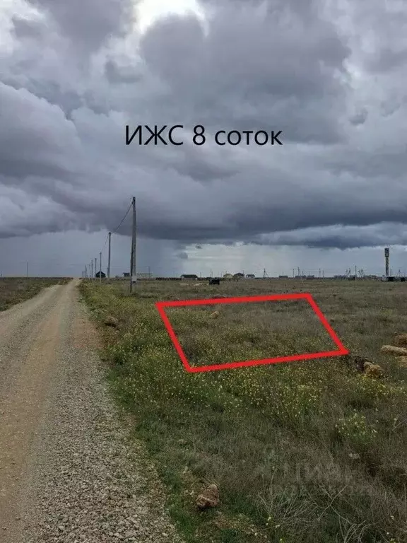 Участок в Крым, Сакский район, Суворовское с/пос, с. Каменоломня ул. ... - Фото 1