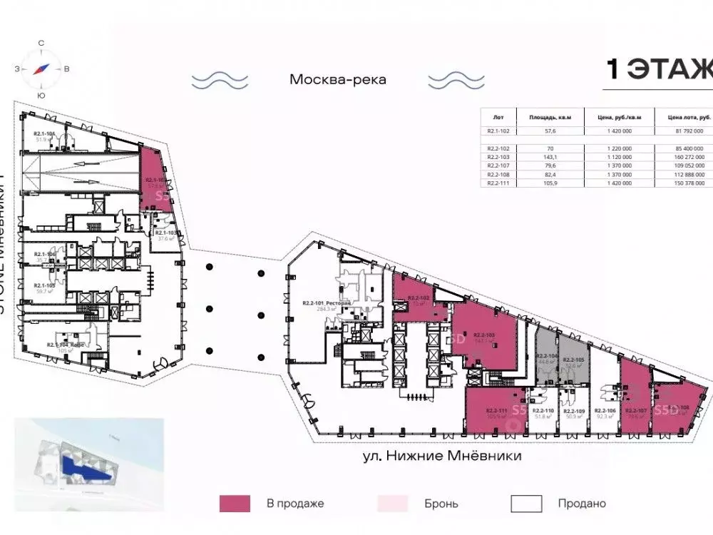 Торговая площадь в Москва ул. Нижние Мневники, 37АС17 (141 м) - Фото 2