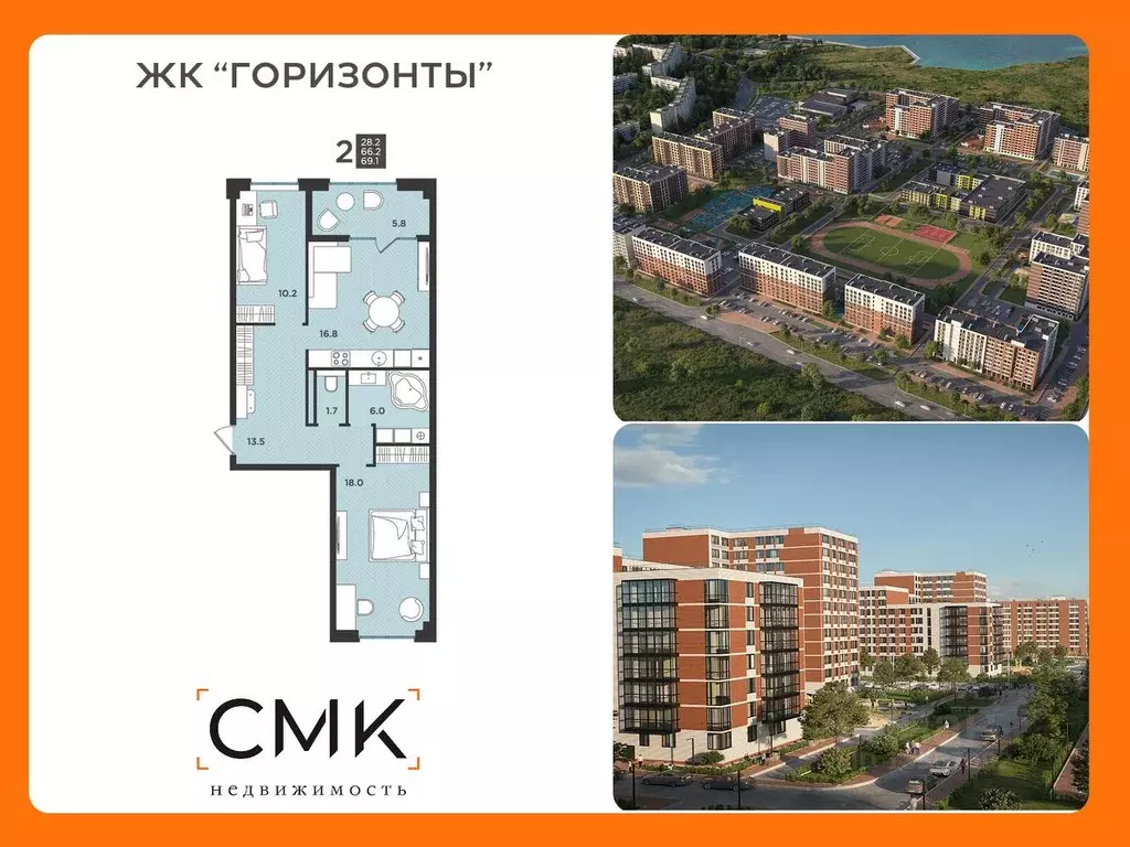 2-к кв. Архангельская область, Северодвинск  (69.1 м) - Фото 0
