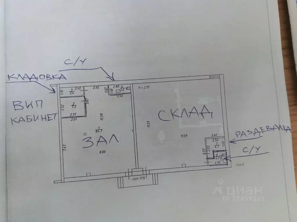 Помещение свободного назначения в Московская область, Жуковский ул. ... - Фото 1