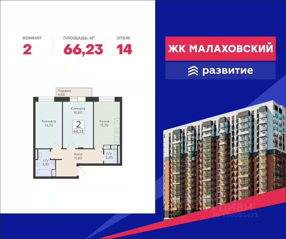 2-к кв. Московская область, Раменский муниципальный округ, Родники пгт ... - Фото 0