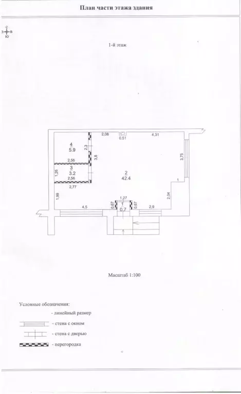 Помещение свободного назначения в Московская область, Ивантеевка ... - Фото 0