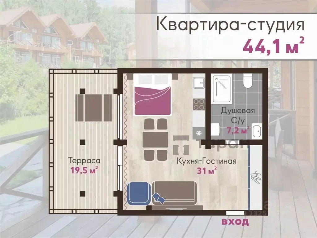 Студия Челябинская область, Миасский городской округ, с. Сыростан ул. ... - Фото 2