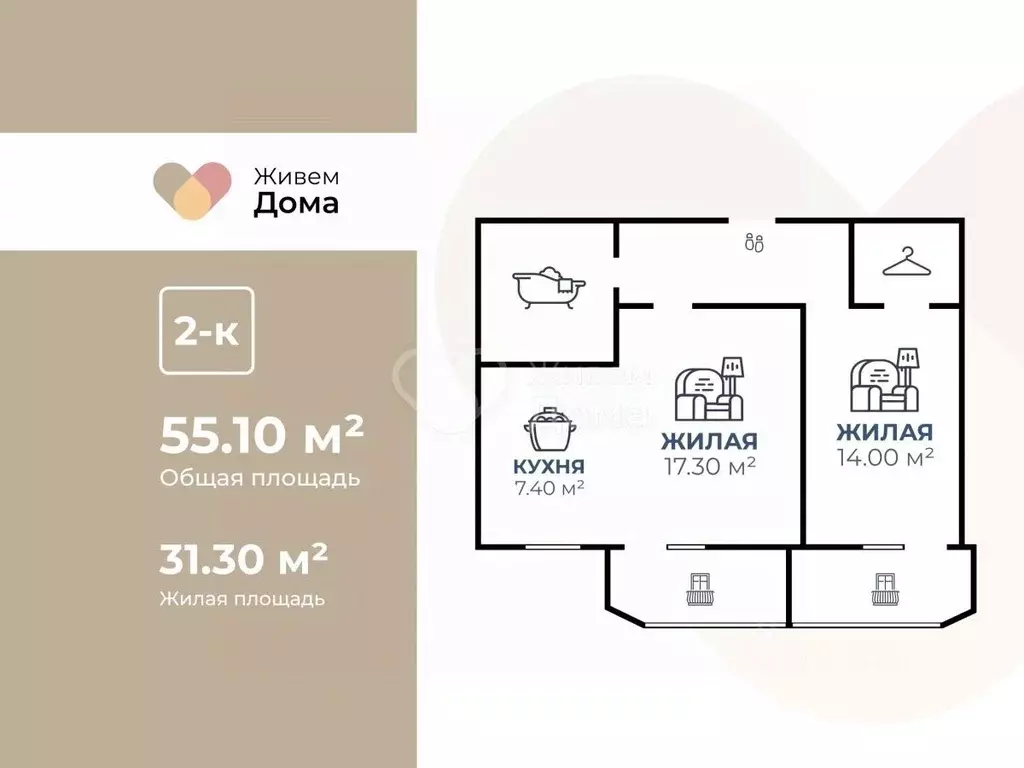 2-к кв. Волгоградская область, Волгоград ул. Расула Гамзатова, 11 ... - Фото 2