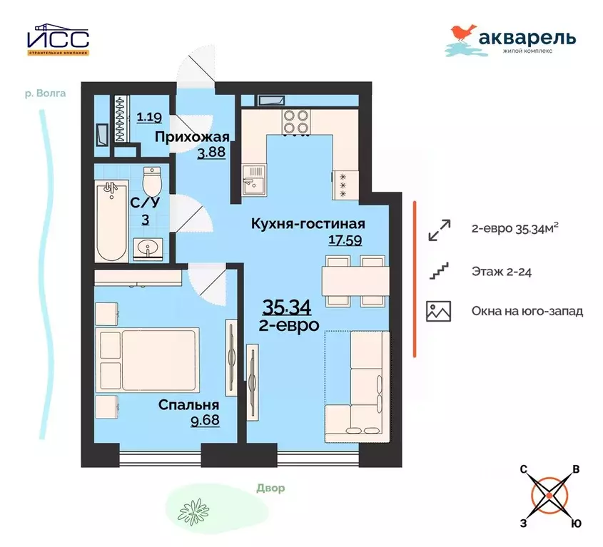 2-к кв. Ульяновская область, Ульяновск Новый Город мкр, 18-й кв-л, ... - Фото 1