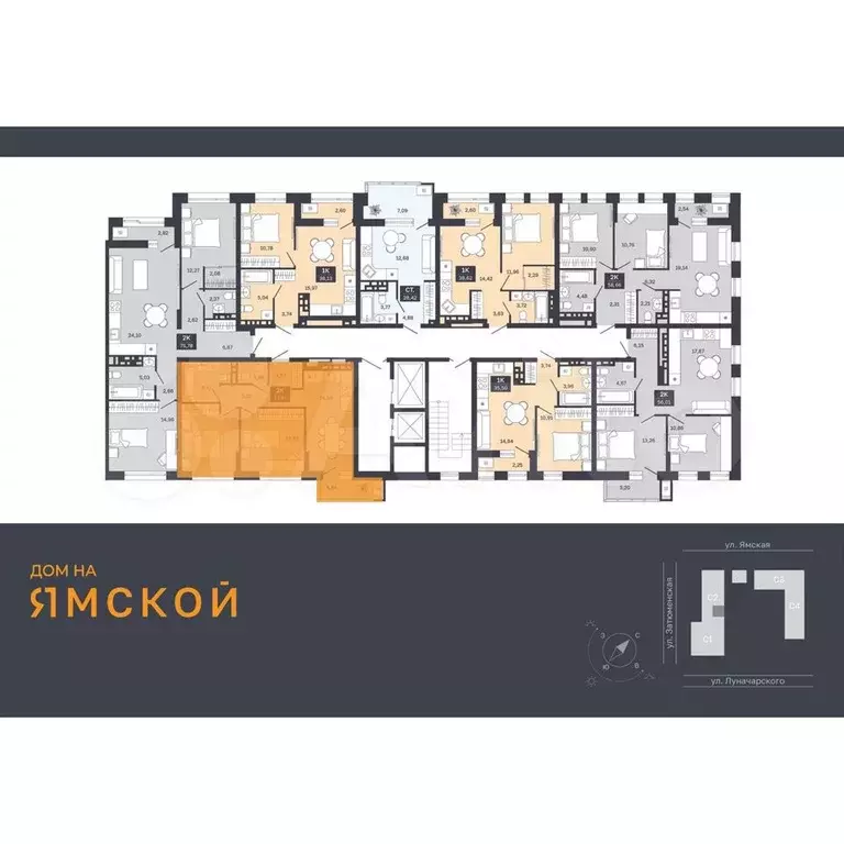 2-к. квартира, 54 м, 4/9 эт. - Фото 1