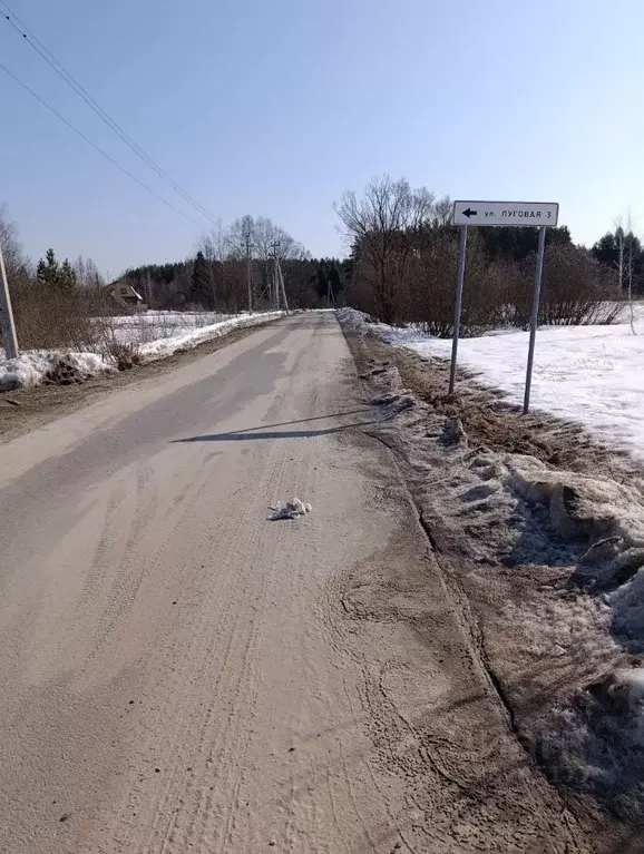 Участок в Московская область, Егорьевск муниципальный округ, д. ... - Фото 1