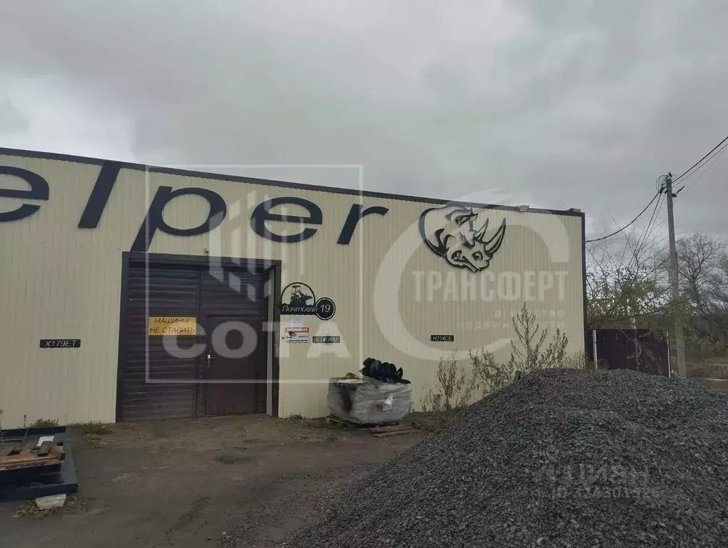 Производственное помещение в Воронежская область, Рамонский район, ... - Фото 1