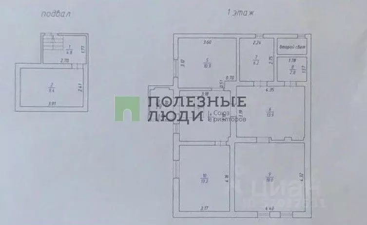 таунхаус в удмуртия, ижевск депутатская ул. (93 м) - Фото 1