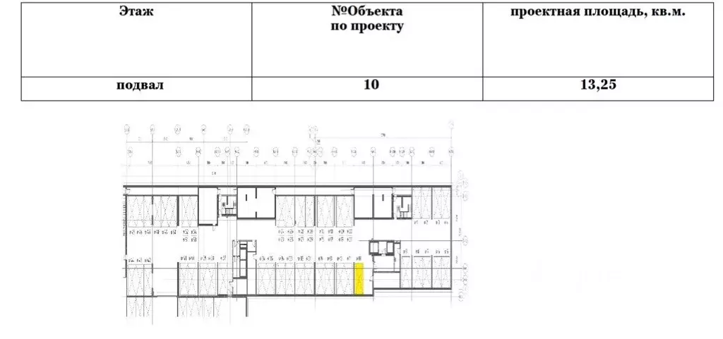 Гараж в Санкт-Петербург Зум на Неве жилой комплекс (13 м) - Фото 2