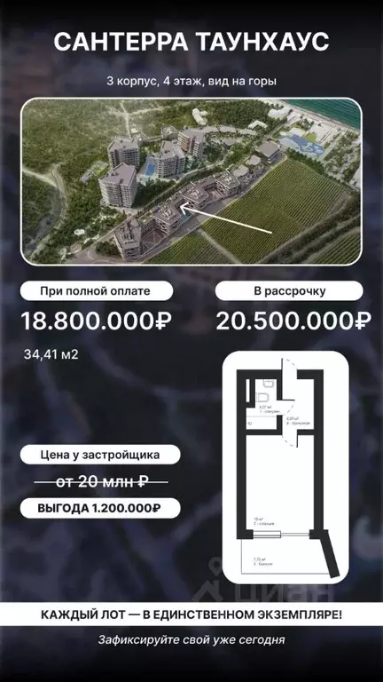 Студия Крым, Судак муниципальный округ, с. Веселое ул. Приморская ... - Фото 2