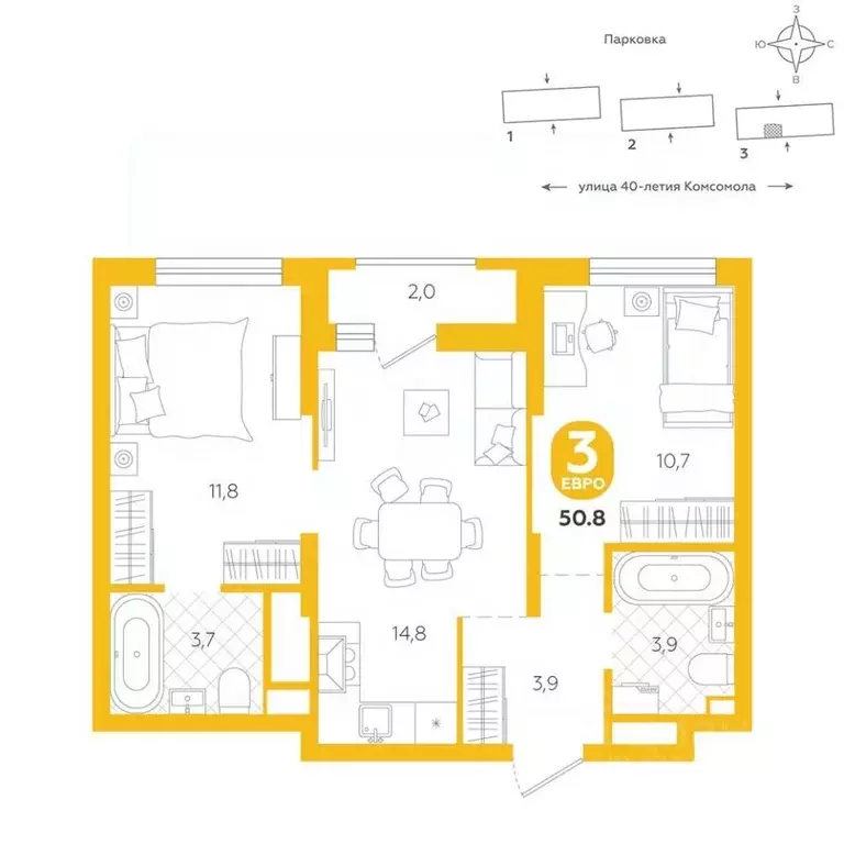 2-к кв. Свердловская область, Екатеринбург ул. 40-летия Комсомола, 2 ... - Фото 1