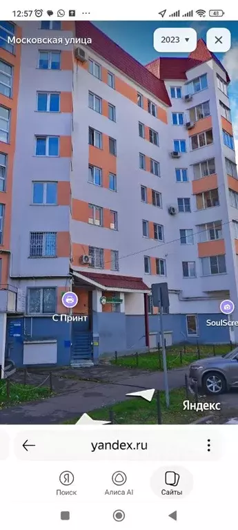 Гараж в Тверская область, Тверь Московская ул., 26 (20 м) - Фото 2