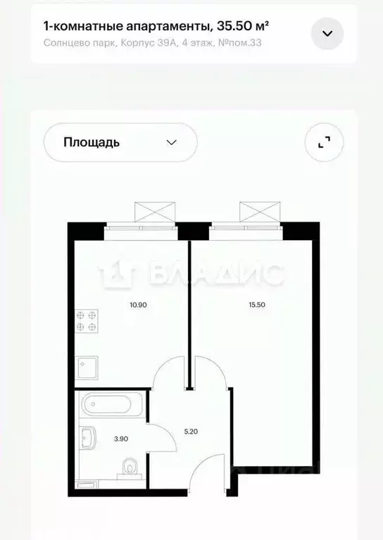 1-к кв. Москва Внуковское поселение, ул. Летчика Грицевца, 14А (35.5 ... - Фото 2