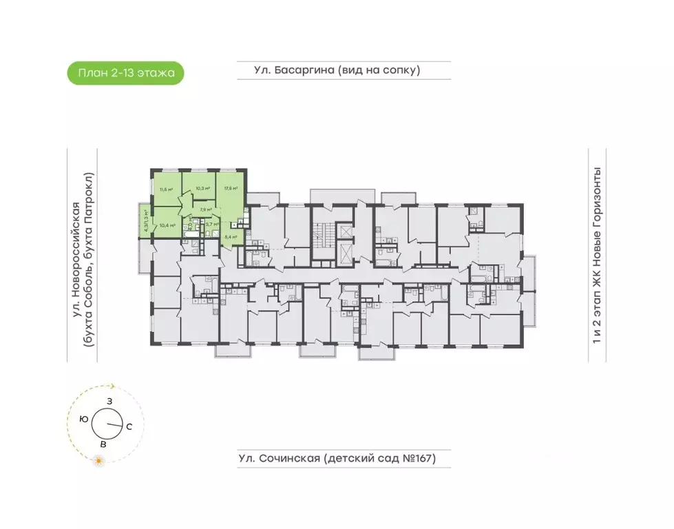 3-к кв. Приморский край, Владивосток Новые Горизонты жилой комплекс, ... - Фото 2