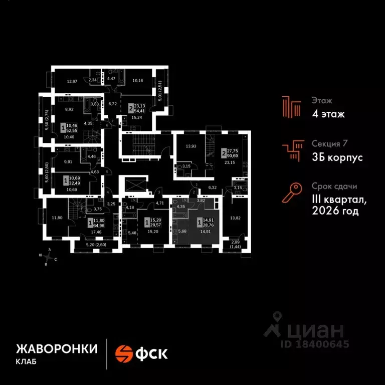 Студия Московская область, Одинцовский городской округ, д. Митькино ... - Фото 1