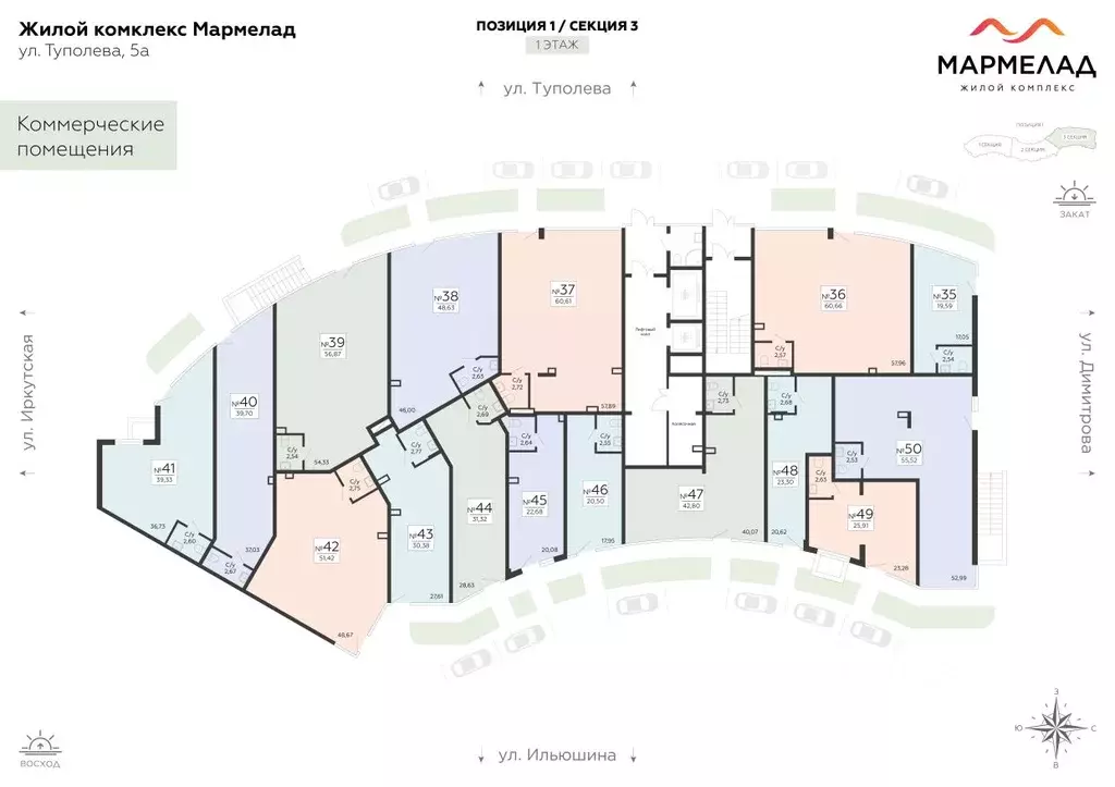 Помещение свободного назначения в Воронежская область, Воронеж ул. ... - Фото 2