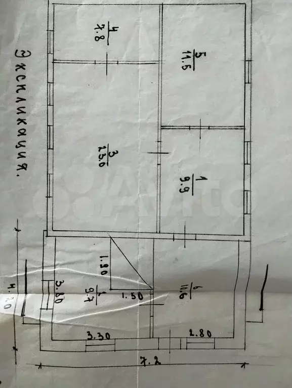 Дом 72,5 м на участке 5 сот. - Фото 0