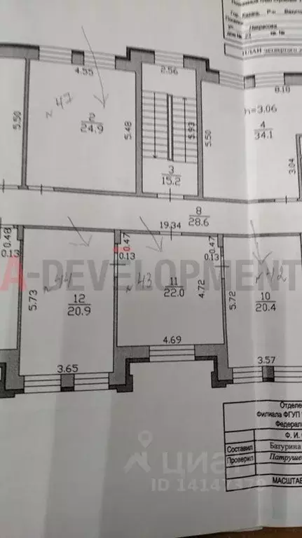 Офис в Татарстан, Казань ул. Некрасова, 23 (63 м) - Фото 2