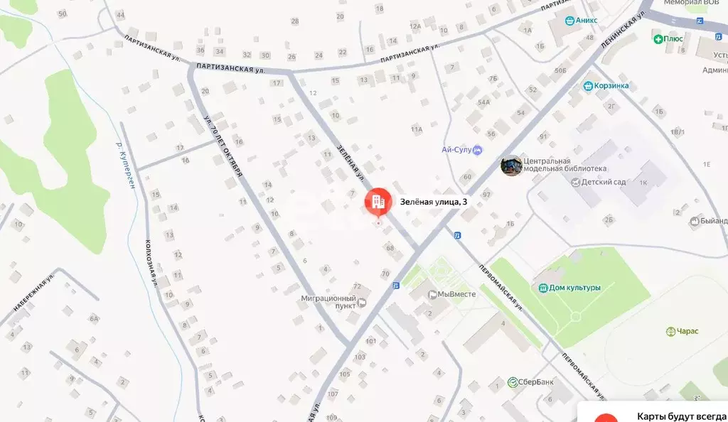 Участок в Алтай, Усть-Канский район, с. Усть-Кан Зеленая ул., 3 (11.0 ... - Фото 2