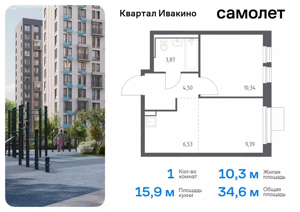 1-комнатная квартира: Химки, микрорайон Клязьма-Старбеево, квартал ... - Фото 0